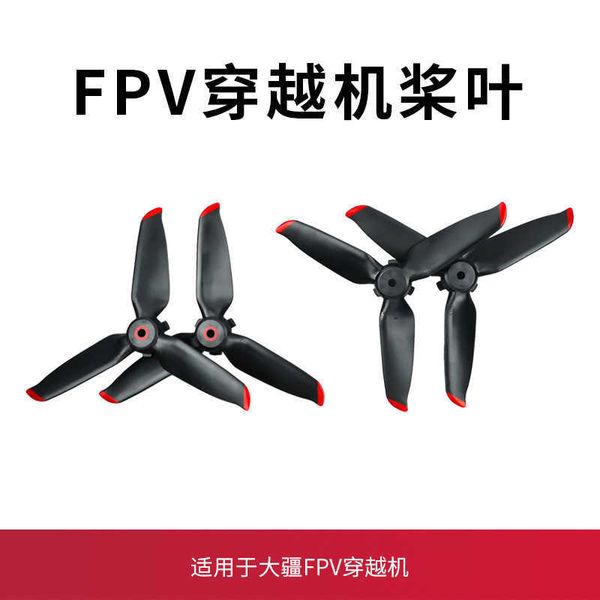 Drone Accessories Suitable for DJI FPV blade accessories drone wings propellers blades pan tilt protection covers and protective rings S2521