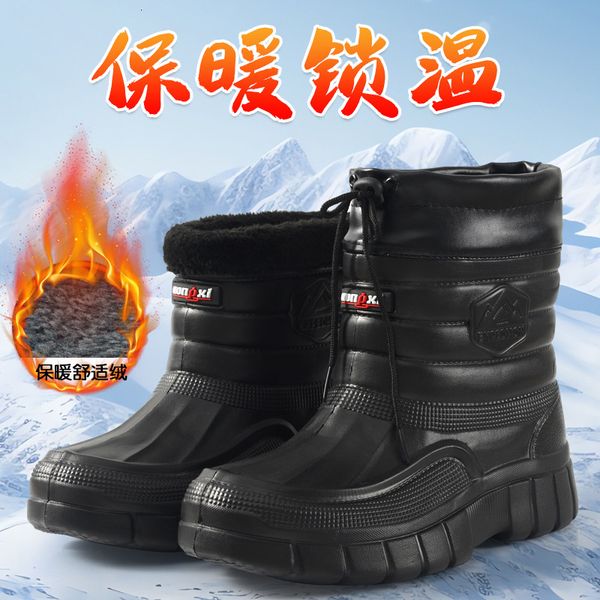 Velvet insulation, outdoor waterproof cotton men&#039;s rain boots, car wash room, construction site labor protection, wear-resistant medium
