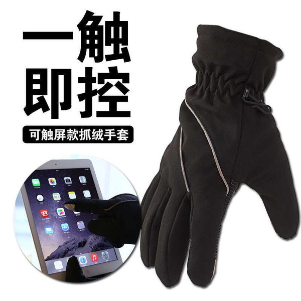 Touch Screen Autumn Winter Full Gloves, Long Finger Mountain Bike Gloves For Men And Women, Cycling Equipment