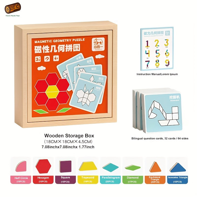 TEMU 128-180-220-280pcs Magnetic Wooden Puzzle Set - Educational Jigsaw Toy With Geometric Figures, Cognitive Learning, Ideal For Birthday & Holiday