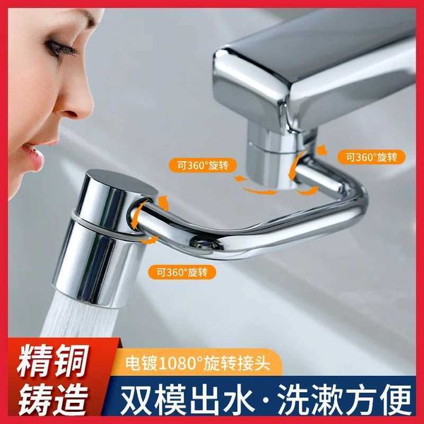 1080 Universal Rotation Faucet Extender Kitchen Robot Arm Extension Faucets Two Mode Bubbler Water Tap Bathroom Swivel FaucetC241211