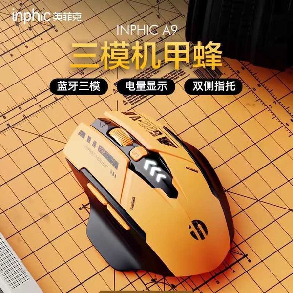 Mice Infinik A9 Wireless Bluetooth the third mock examination Charging Mouse Laptop Desktop Computer Mute Game Portable Power Saving S25211