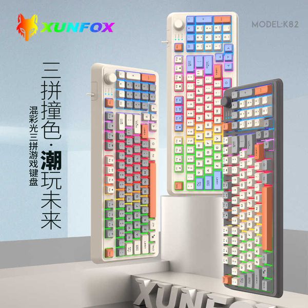 Keyboards Xuan Yinhu K82 Game Wired Keyboard Three Colored Luminous Mechanical Touch Desktop Computer Accessories Private Model S25210