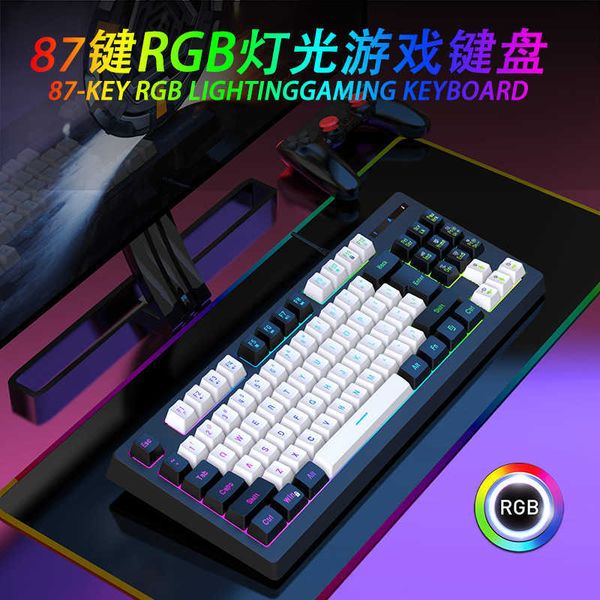 Guo Guo G69 wired gaming keyboard Mechanical feel esports RGB light 87 key computer office home USB L240910