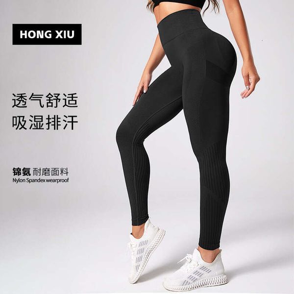 Long Seamless Yoga Women With High Waist Wearing Tight External Wear, Long Pants For Lifting Buttocks, Sports And Elastic Fitness Pants, New