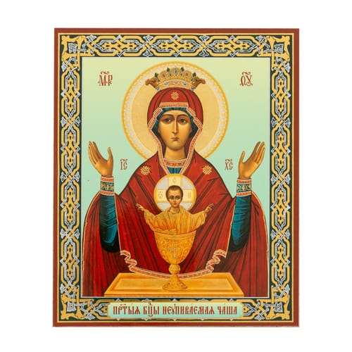 Our Lady of the Inexhaustibile Cup Russian Icon - 5.25&amp;quot;