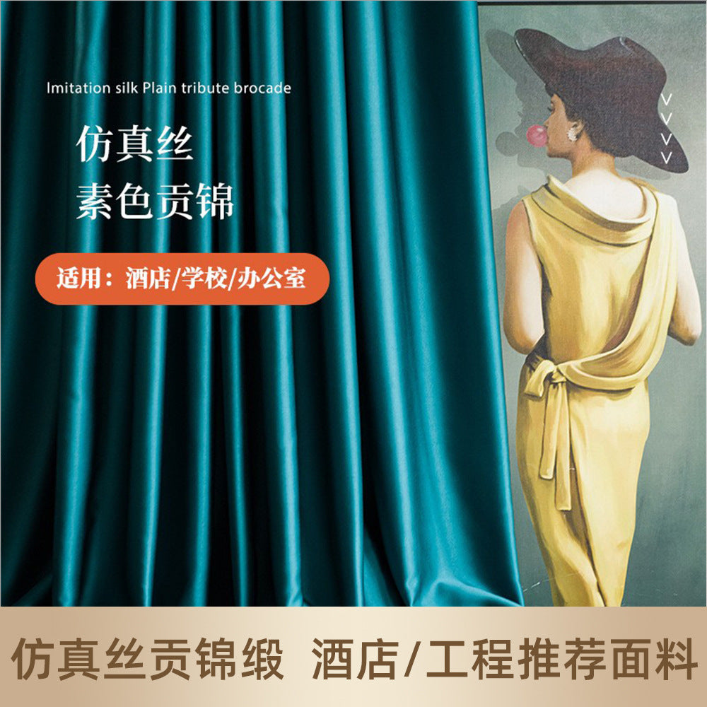 T0422 hotel school project imitation silk brocade full blackout curtain finished product simple homestay living room bedroom curtain