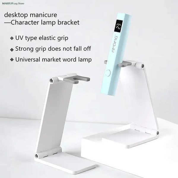1X Nail Art Light Lamp Holder Nail Dryer Machine Phototherapy Lamp Bracket Rotatable And Foldable Metal Pen Uv Light Lamp HolderCL240731