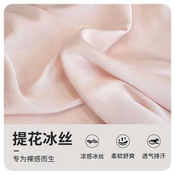 Imitation home clothes jacquard high-end feeg small fresh ice silk can be worn externally women&#039;s sleepwear 2024 new style chic and ele
