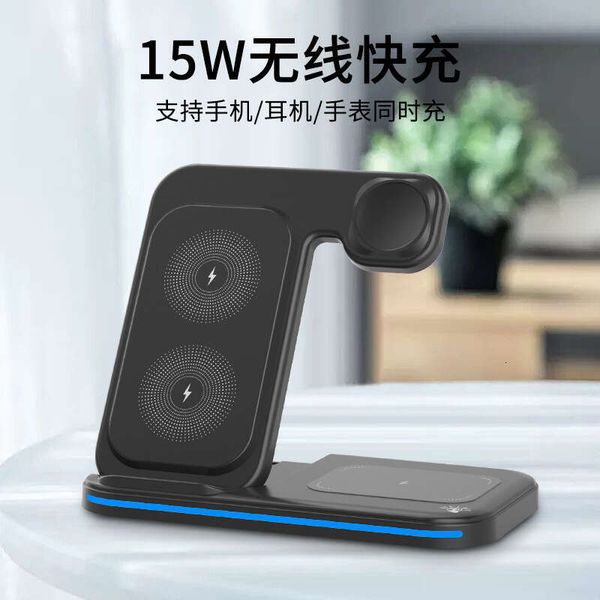 Folding 3-in-1 wireless charger suitable for Apple, Samsung, Huawei phones