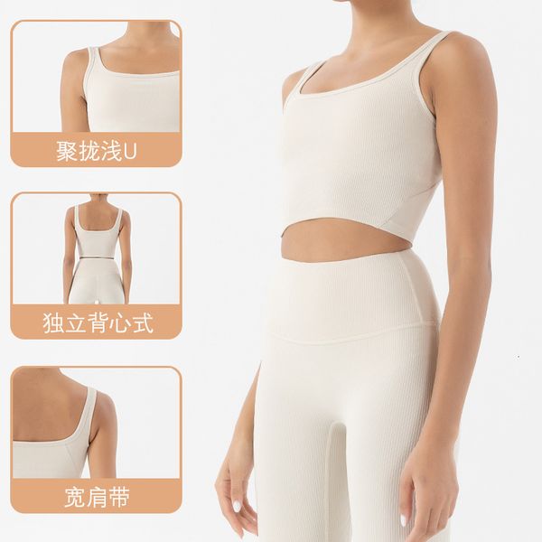 New Thread Skincare Nude Fashion Sports Feminina Tanque Top Top Fitness Running Yoga Bra