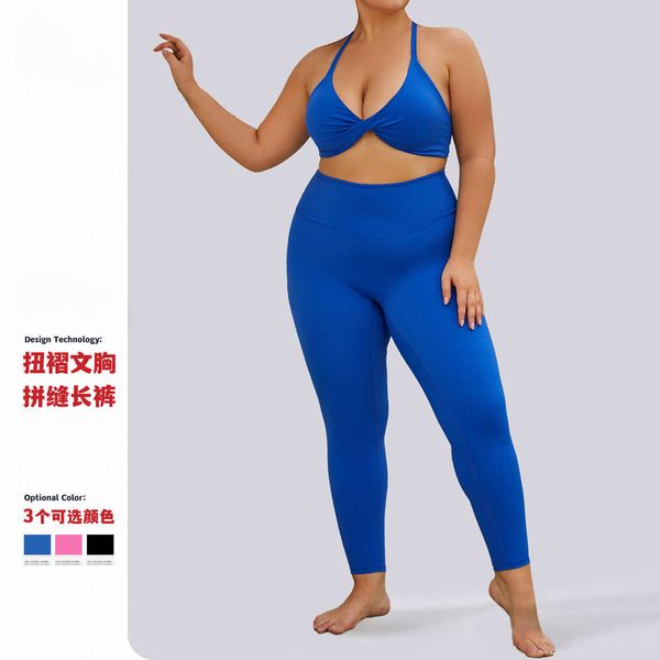 Lu Align Lu Yoga Suit for Women High Waist Sports Tight Nude Quick Drying Plus Size Fitness Clothing Lemon Workout Gry LL