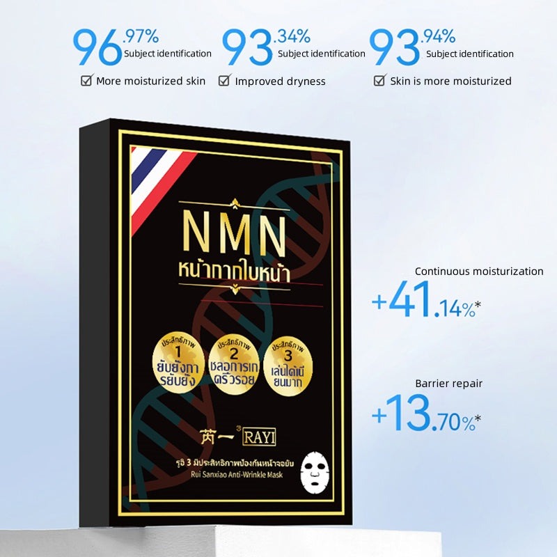 RAYI Triple Action Anti-Wrinkle Mask,NMN, hydrating and moisturizing, anti-aging and anti-wrinkle, skin care face mask