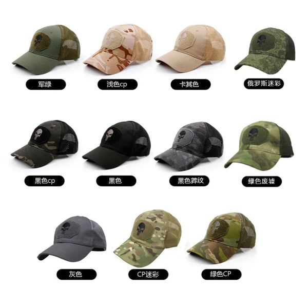 Men&#039;s Camo Seals Skull Tactical Baseball Caps for Women Summer Airsoft Military Outdoor Mesh Snapback Cap Sun Visor Trucker Hats
