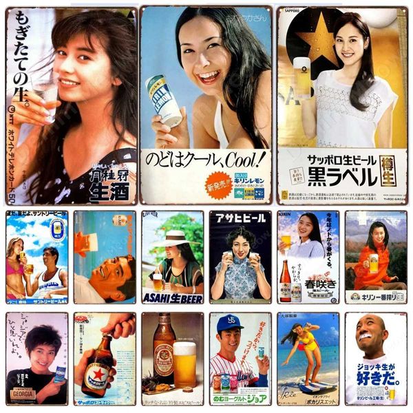 Japanese Alcohol Poster Izakaya Beer Advertisement Retro Metal Logo Home Bar Club Decoration Retro Board Wall Art X241113