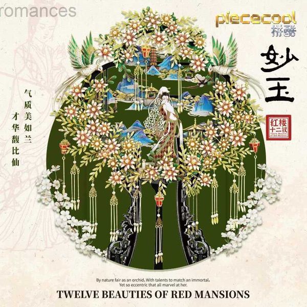 3D Puzzles Piececool 3D Metal Puzzle Chinese style Jinling twelve hairpin series MIAOYU model KITS Gift jigsaw Toys For Children 240314