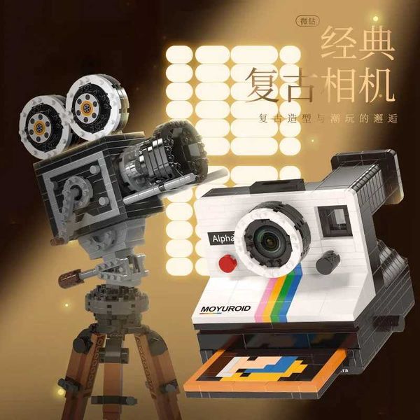 Vintage Camera series childrens puzzle building block toy giftC250211