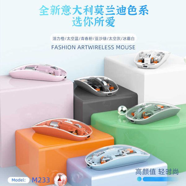 Mice M233 wireless Bluetooth the third mock examination mouse charging mute transparent mouse laptop mobile phone tablet universal female S2