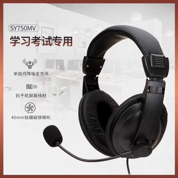 Cell Phone Earphones Lightweight computer headworn earphones for students online courses games internet cafes desktop computers customer ser