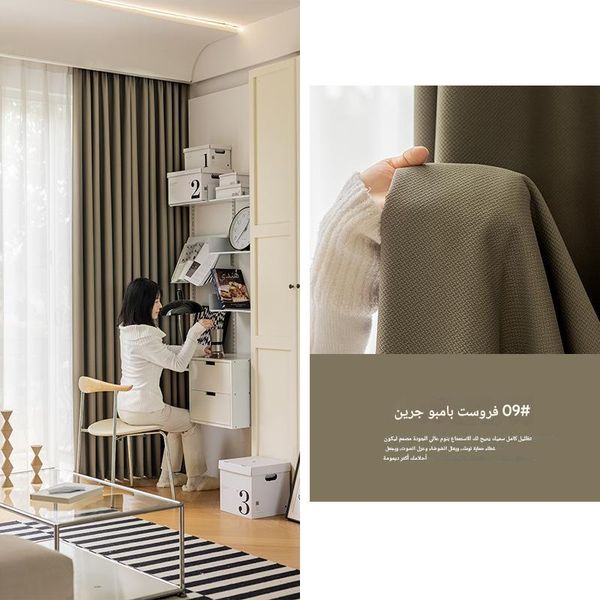 A877 Pure color thick double-sided linen curtain cloth wholesale living room bedroom sound insulation noise reduction blackout custom curtai