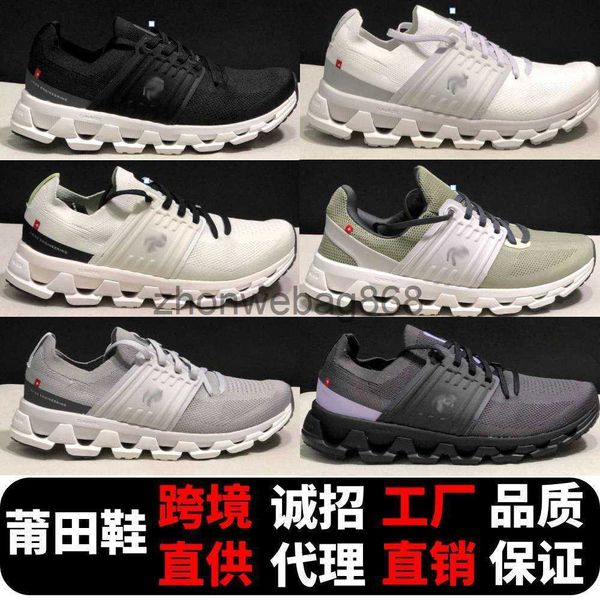 Dress Shoes shoes pure original on the anti slip and wear-resistant woven running shoes casual mens and womens shoes J241108