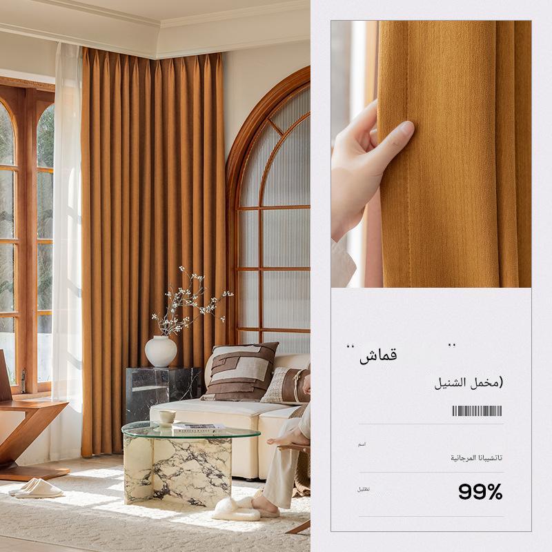 T0395 310cm Height Custom Made window 80%-90% blackout curtain thickened cotton linen cutains for living room bedroom luxury curtains