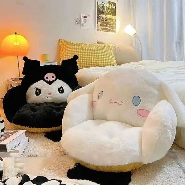 Aoger Big Size Japan Kuromi Cinnâmol Plush Meia almofada cercada Backrest Backrest Dormitório Office Office Credens de cadeira sem deslizame