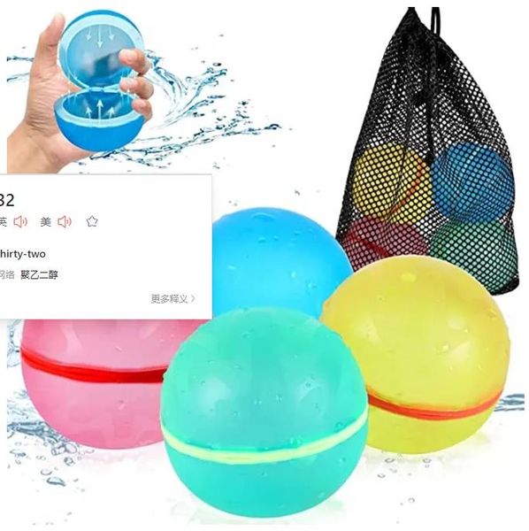 Splash Ball Reusable Water Balloon Toy Silicone Water Ball Children&#039;s Water Ball Beach Swimming Pool Water Playing Fight Games