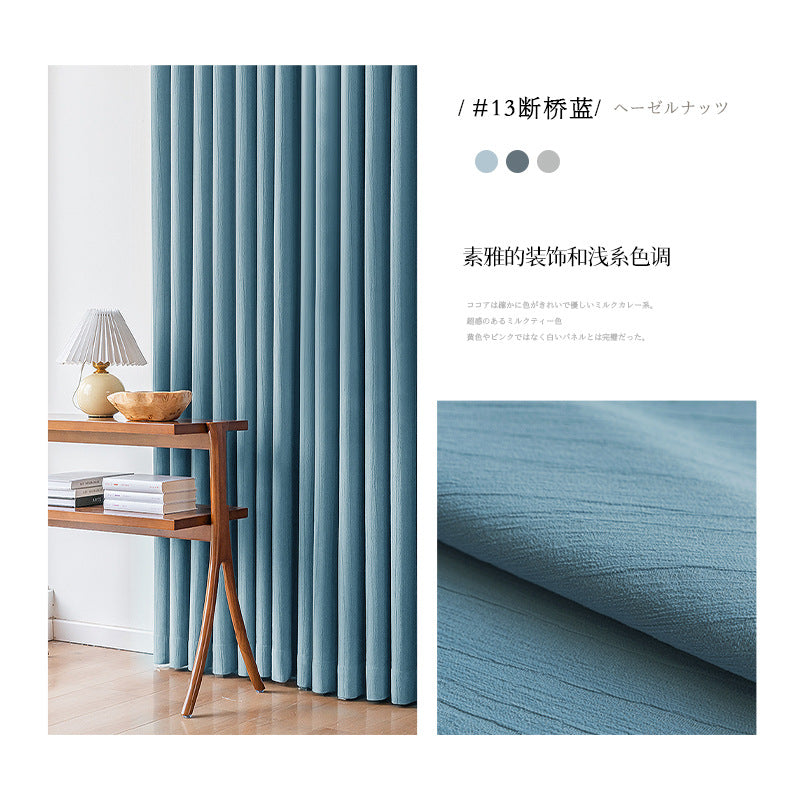 B21 curtains full blackout thick Japanese chenille cream modern simple living room bedroom curtain