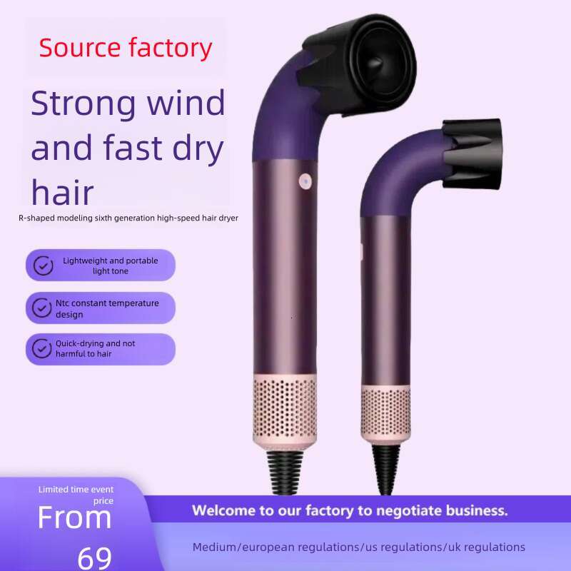 High-Speed Electronic Blow Dryer with HD Curve & Negative Ions for At-home Styling Convenience