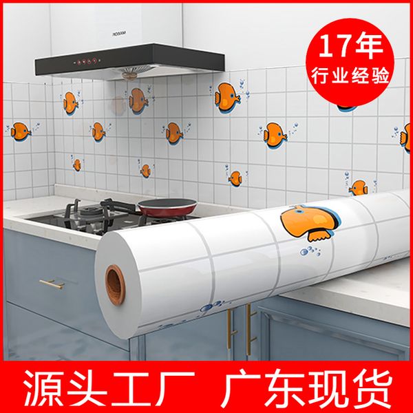 Self-adhesive thickened cabinet oil proof sticker kitchen sticker waterproof stove wall sticker PVC kitchen oil proof sticker high temperatu
