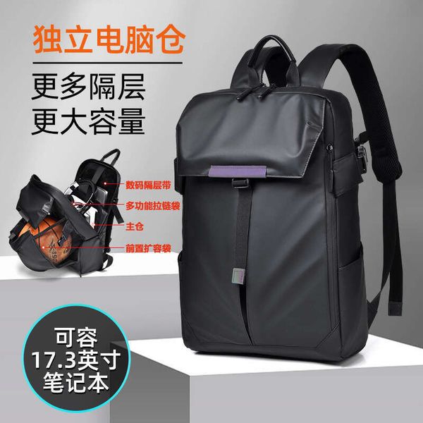 Fashionable Basketball Computer Bag, Large Capacity Dry Wet Separation Leisure Travel Business Backpack, Helmet Bag