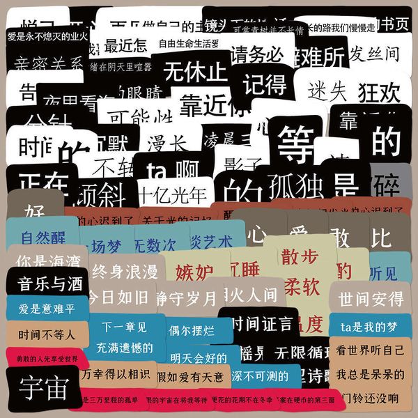 100 collages into poetry stickers, creative DIY phone cases, hand account books, laptops, decorative waterproof stickers