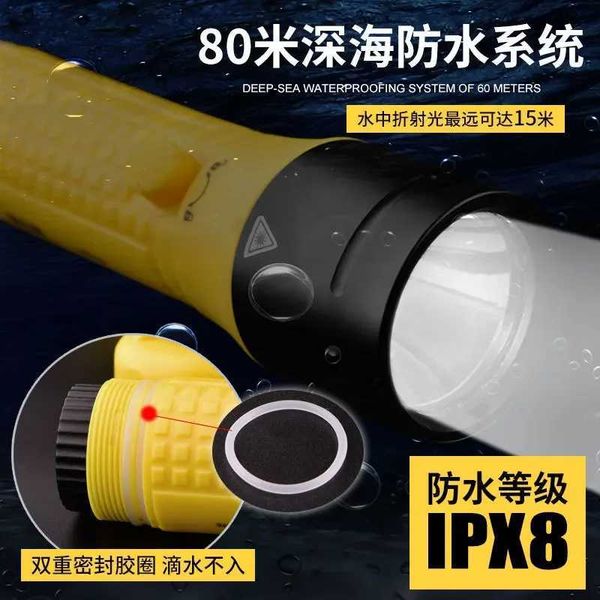 Diving Long Distance Flashlight Waterproof Strong Light Night Fishing Light Underwater Disaster Relief Strong Light W240902