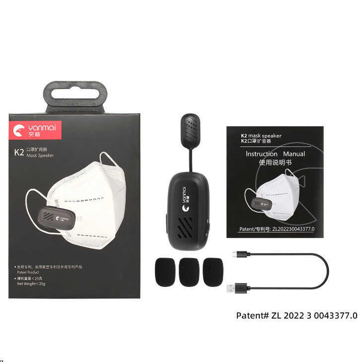 Portable mini compact convenient portable new type mask wireless amplifier mask microphone Z251014