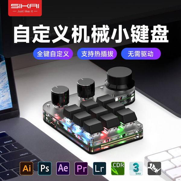 Custom copy and paste small keyboard knob wireless mechanical keyboard editing design multifunctional shortcut keys customized