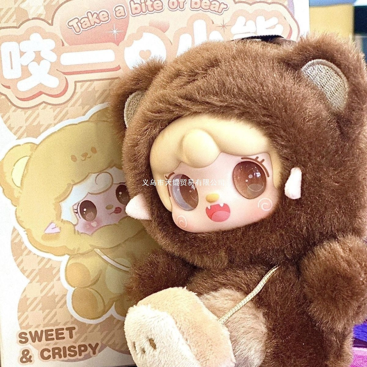 Yooki V4 Oxygen Fourth Generation Bite Little Bear Series Blind Box Plush Vinyl Pendant Girls Gift 250904
