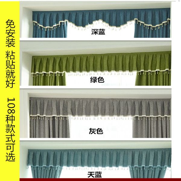 A684 Blackout Velcro Window Curtain - Light Blocking & Windproof Decorative Panels