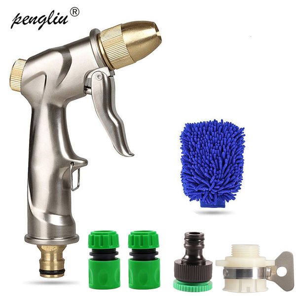 Watering Equipments High Pressure metal Garden Spray Gardening Sprayer Hose Jet Household Lawn Car Washing Guns Yard Sprinkle 230428