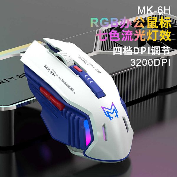 Mice New the third mock examination Bluetooth Machine A Power Display Wireless Mouse Mute Silent Rechargeable Office Game Notes S25211