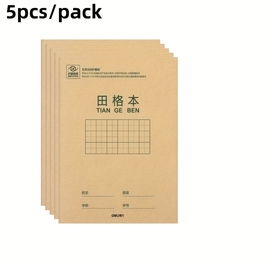 TEMU 2-5pcs Vintage Chinese Calligraphy Practice Notebooks - Traditional Grid Paper For Students, English & Literacy Development, Durable Paper With