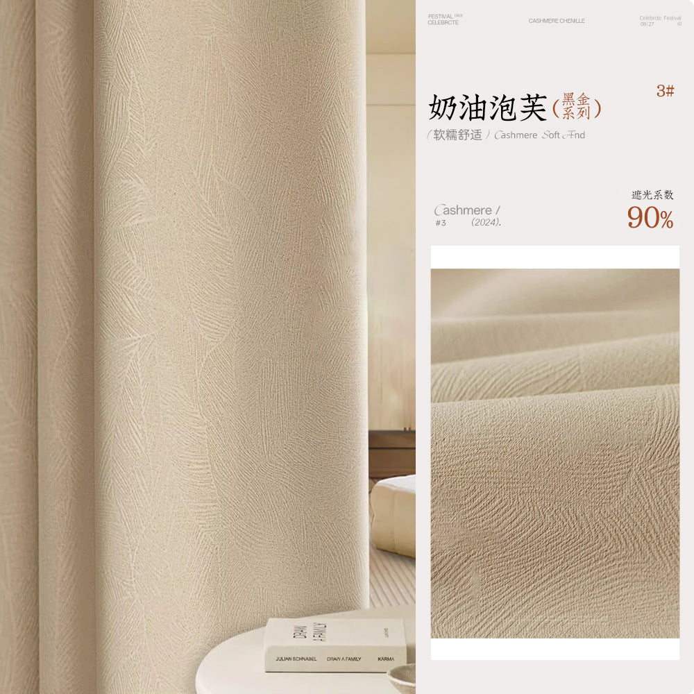 A775 full blackout black gold embossed flower curtains modern simple imitation cotton and linen living room bedroom whole house custom Shaoxing curt