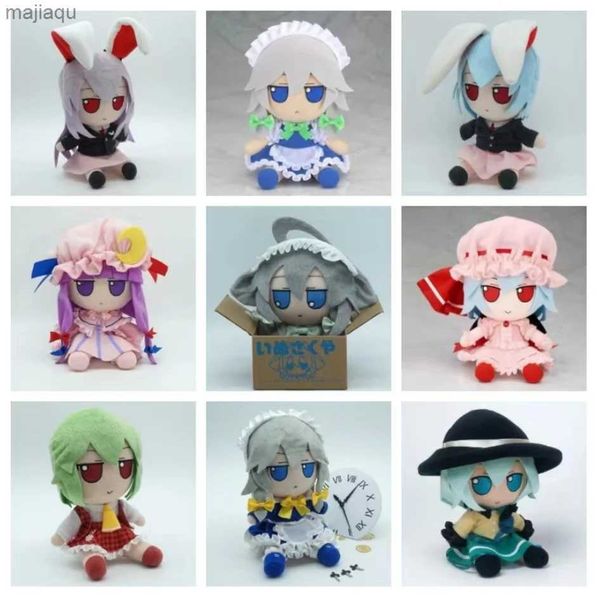Plush Dolls 20cm Touhou Project Plush Doll Fumo Komeiji Koish Sakuya Izayoi anime peripheral ragdolls Cosplay Handmade customized giftsL2404