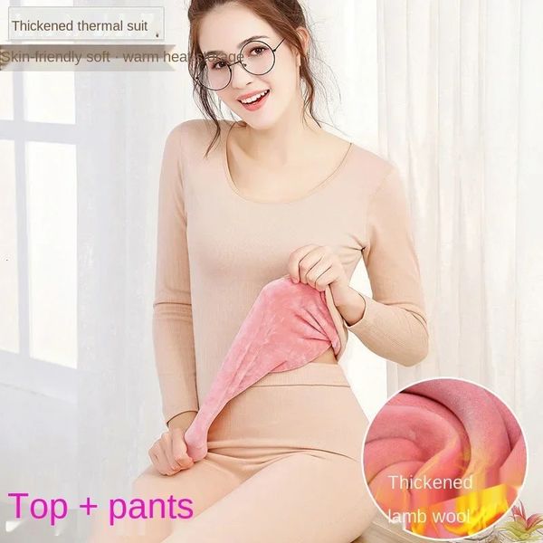 lingerie womens thick velvet student body tight bottom shirt round neck long John winter suit 241205