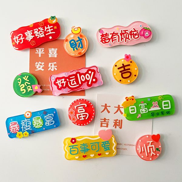 Personalized and creative blessings for refrigerators, acrylic brand magnetic stickers, magnet decorative stickers