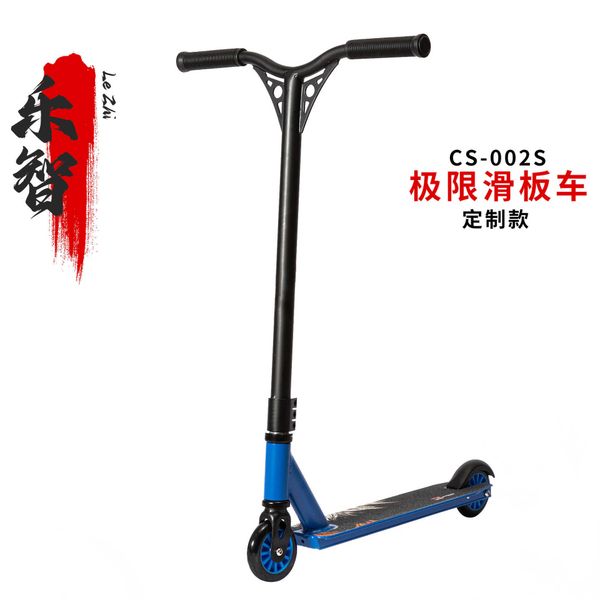 Kick Scooters New Adult Scooter Two Wheel Extreme Scooter Cool Stunt Pedal Portable Scooter Competitive Scooter Y24071949E4