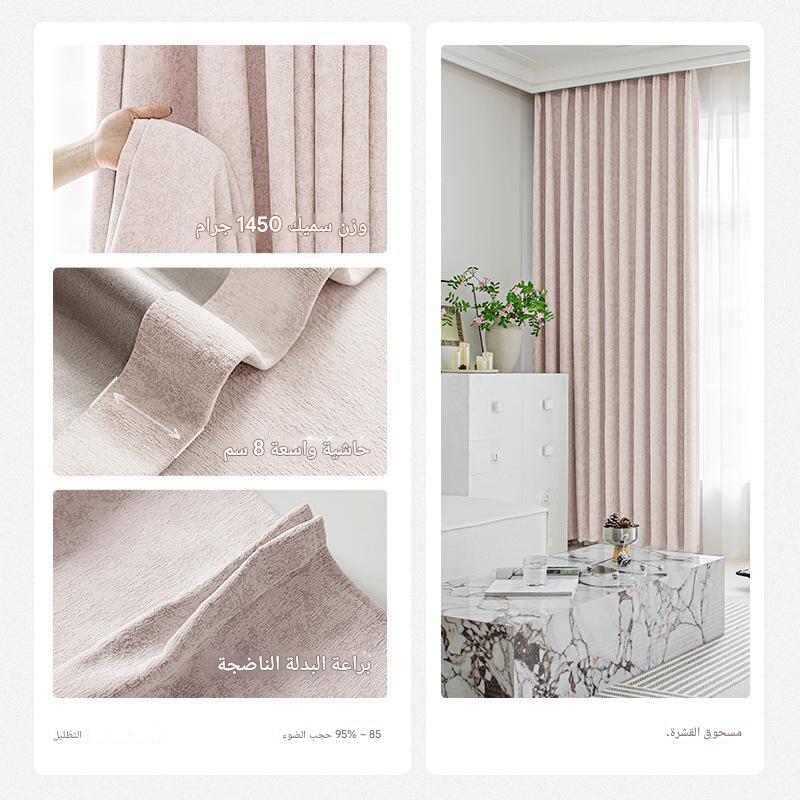 C353 jacquard chenille curtain light luxury French style living room bedroom blackout sunscreen Shaoxing curtain finished product wholesale