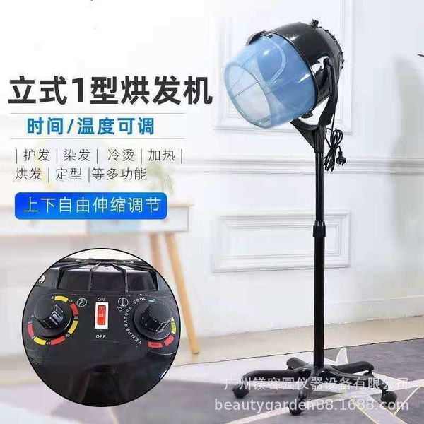 Hair Salon Barber shop hair dryer big Steamed rolls machine hair salon heating machine hair perm cold perm stereotyping flying saucer oil ba