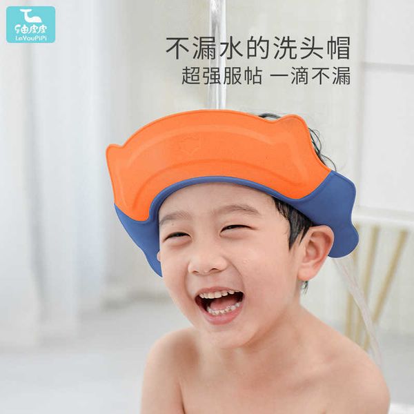 Shower Caps Baby shampoo cap child shampoo ear protection silicone baby shower shampoo cap child shampoo cap H240826