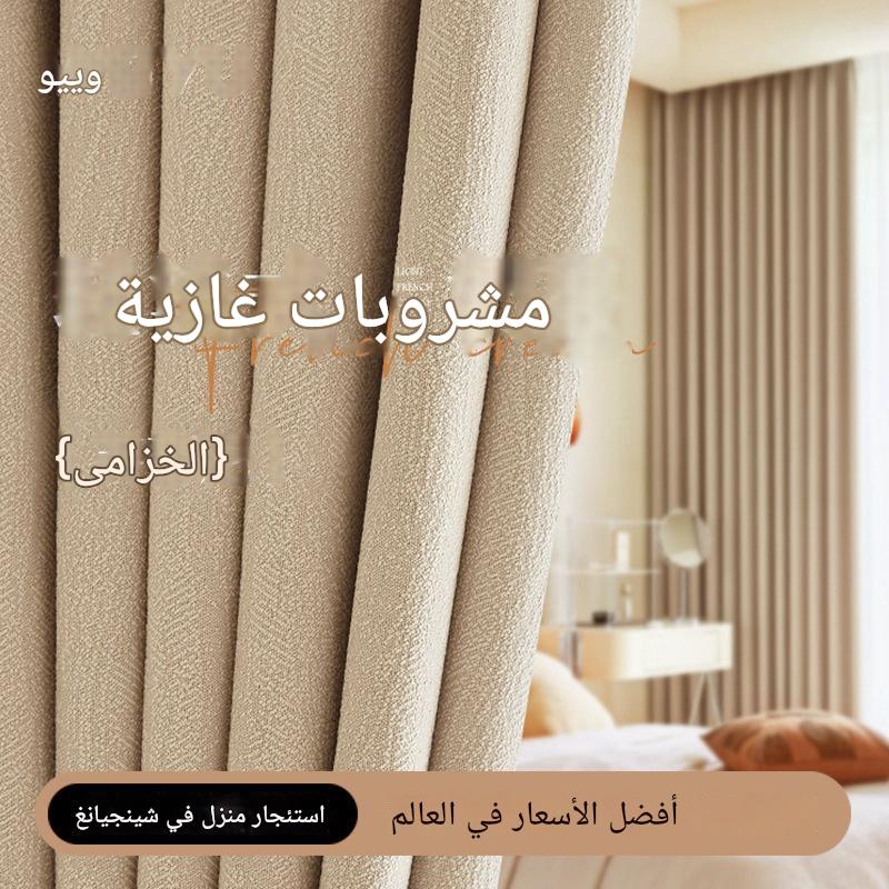 B443 French cream chenille jacquard full blackout curtain fabric villa living room sunscreen curtain finished product